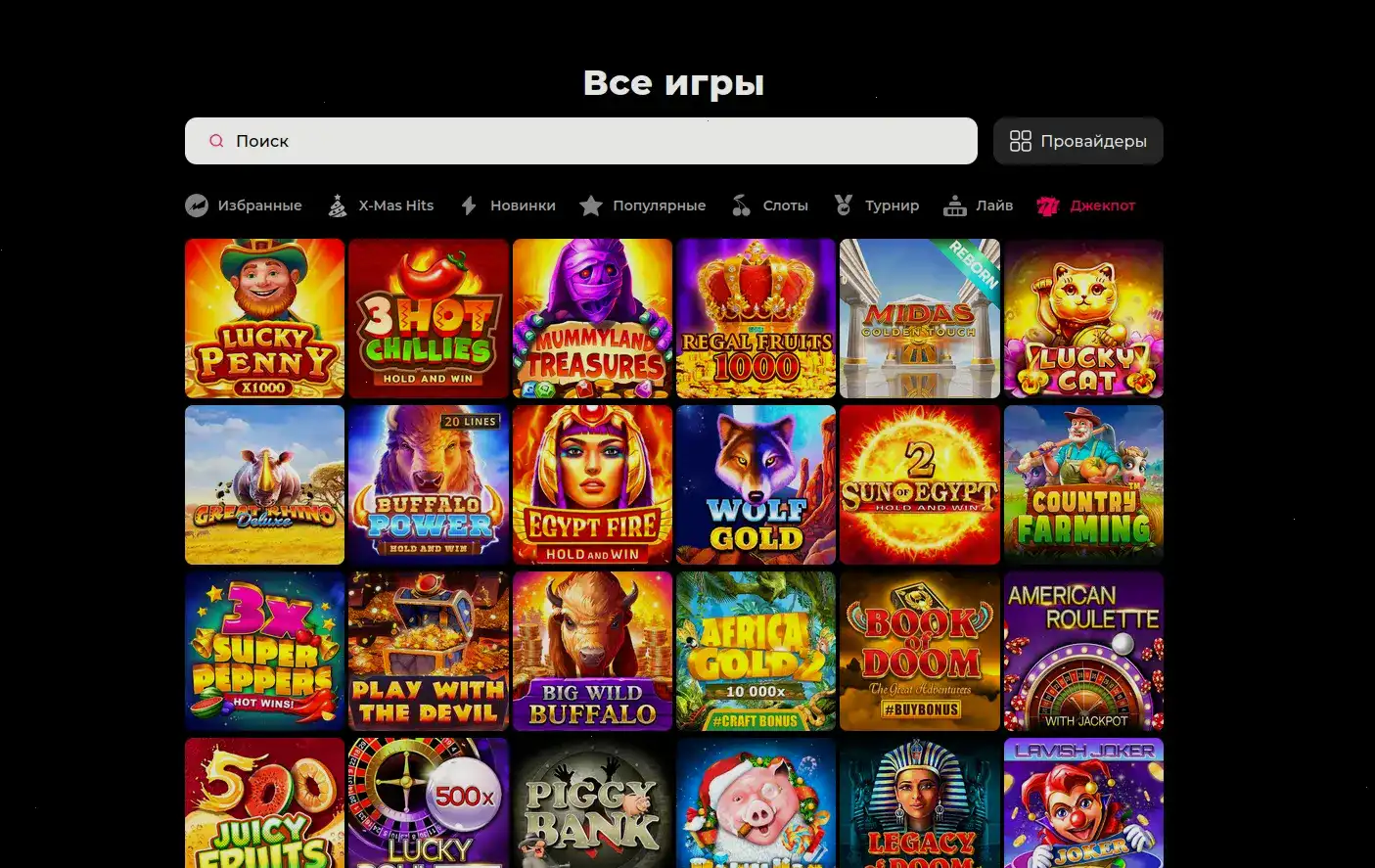 Ttr casino интерфейс слотов и бонусов