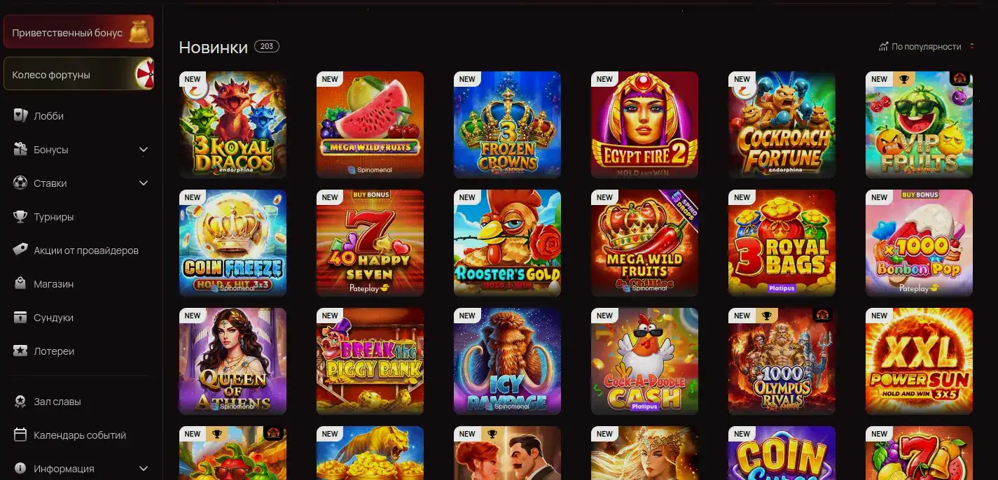 Ttr casino live дилеры и интерфейс